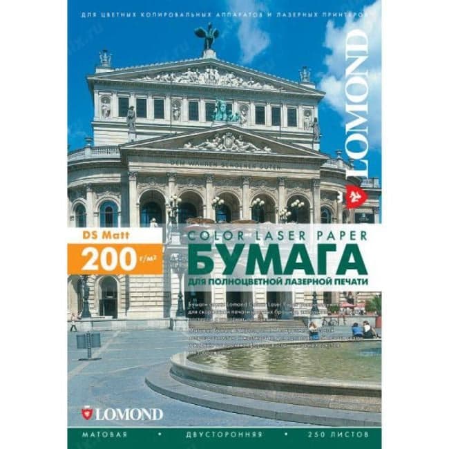 LOMOND 0300441 (A4, 150 листов, 250 г/м2) бумага матовая двусторонняя