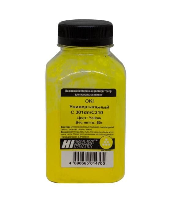Тонер Hi-Black Универсальный для Oki C301dn/C310, Y, 50 г, банка