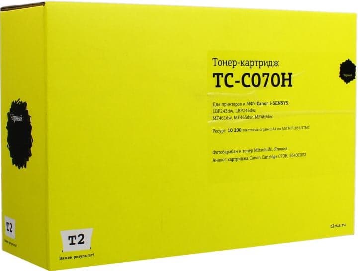 Картридж T2 TC-C070H Black для Canon i-SENSYS LBP243/LBP246/MF461/MF463/MF465