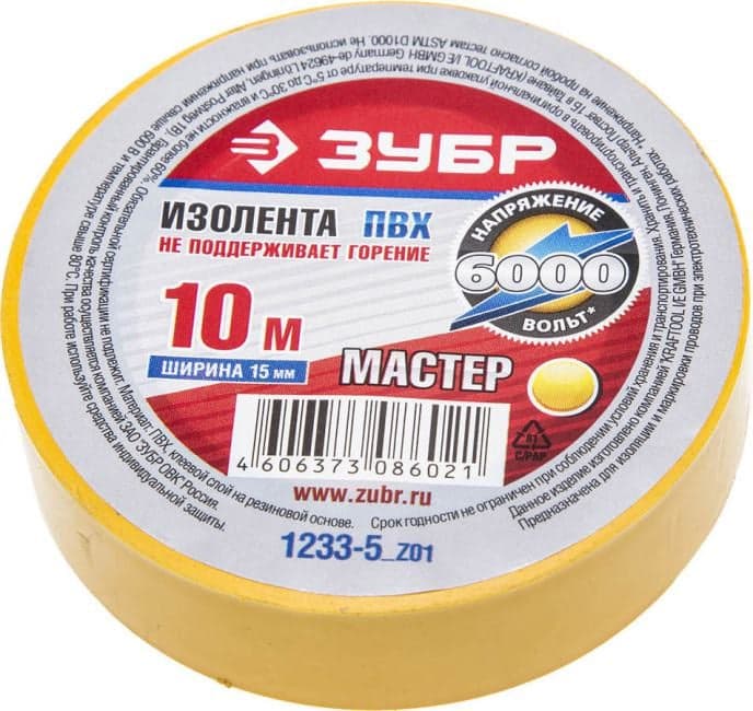 Зубр <1233-5_z02> ЗУБР Электрик-10 желтая изолента ПВХ, 10м х 15мм