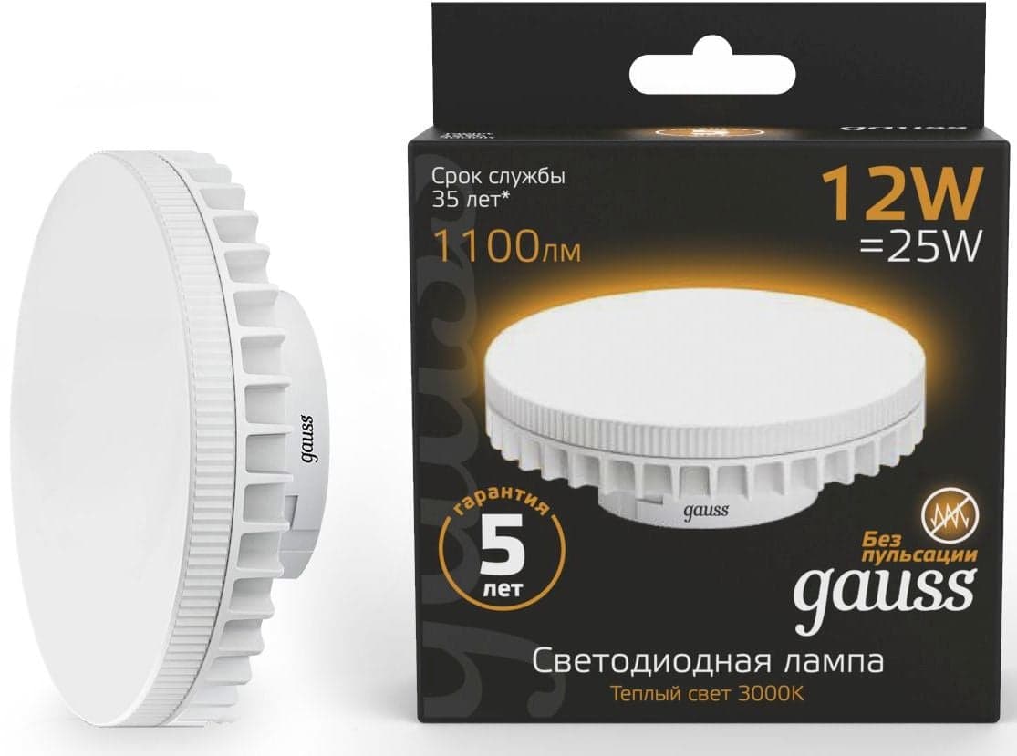 Лампа светодиодная Gauss 12Вт цок.:GX70 таблетка 220B св.свеч.бел.теп. Tablet (упак.:1шт)