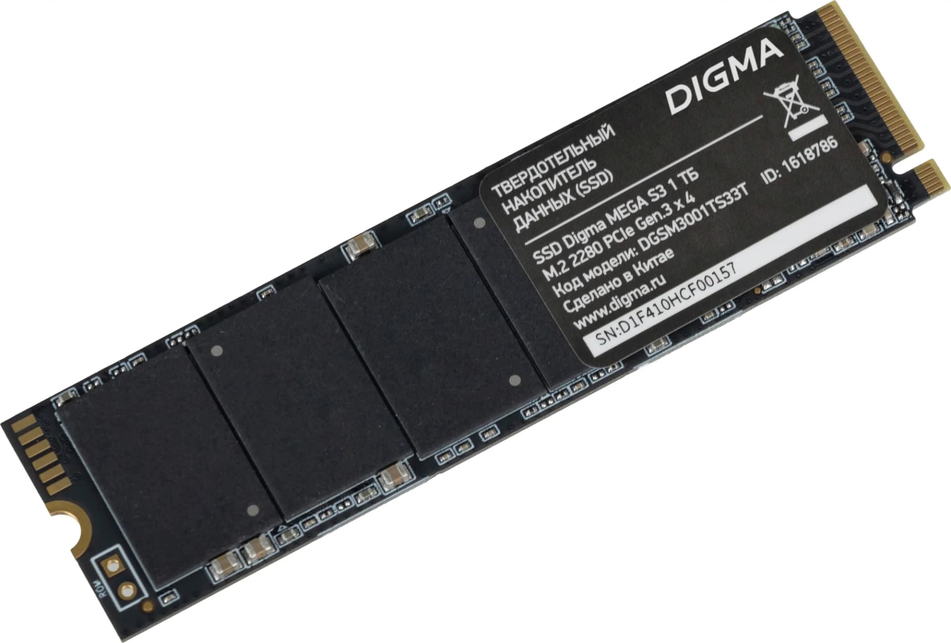 Накопитель SSD 1TB M.2 2280 Digma <DGSM3001TS33T> TLC (PCI-E)