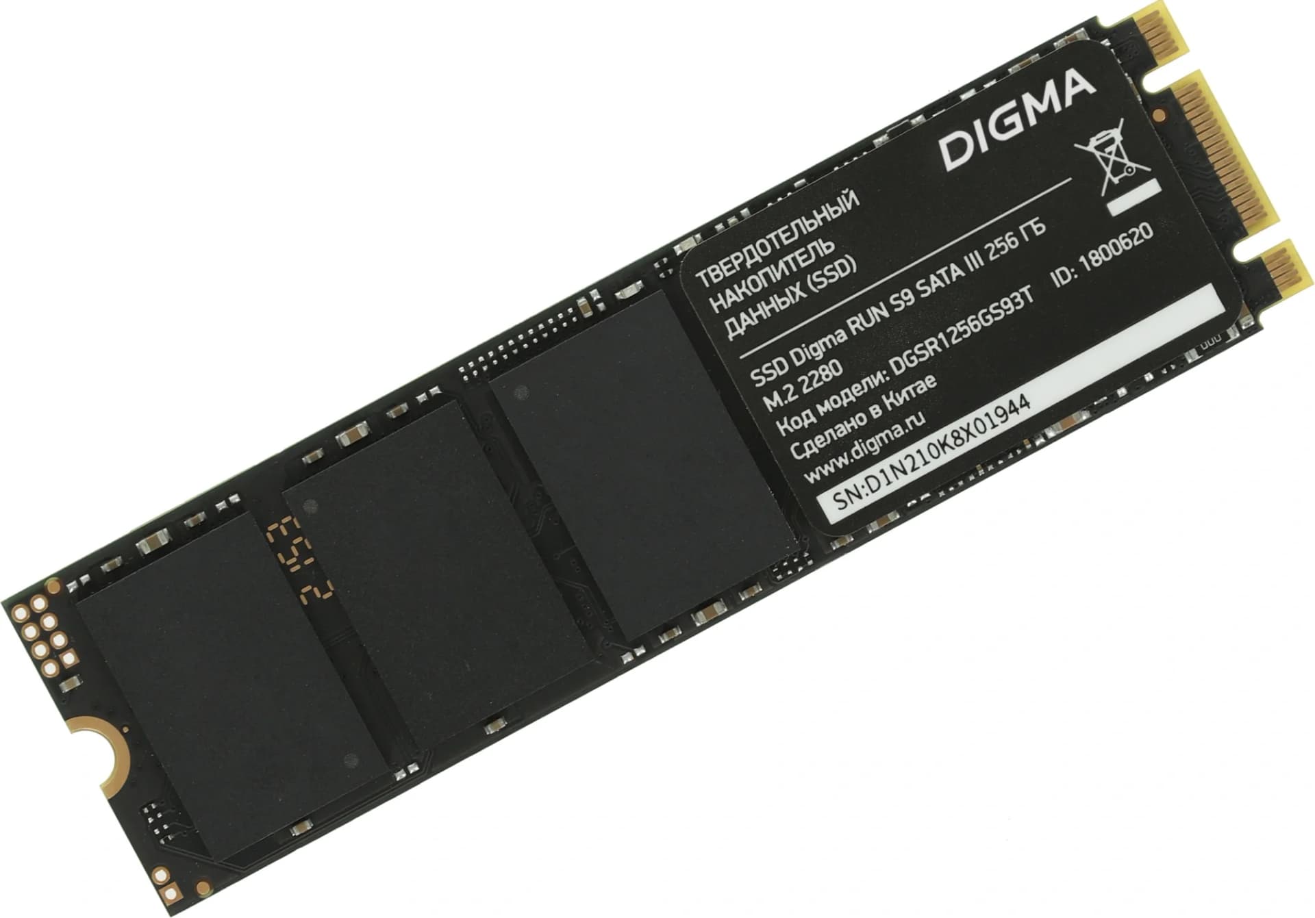Накопитель SSD Digma Run S9, 256ГБ, SATA III, M.2 2280, R/W 510/450