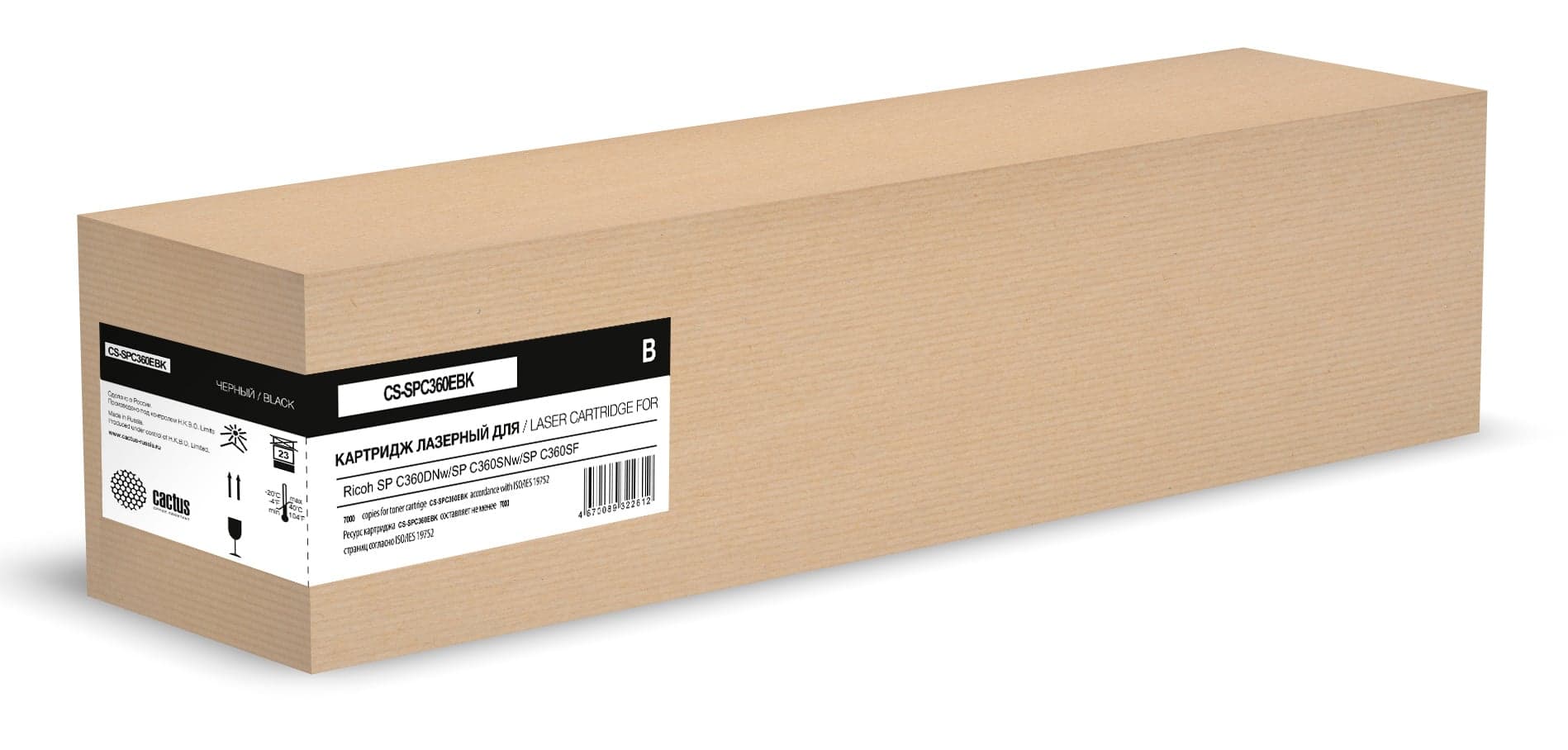 -/ Картридж лазерный Cactus CS-SPC360EBK черный (7000стр.) для Ricoh SP C360DNw/SP C360SNw/SP C360SF