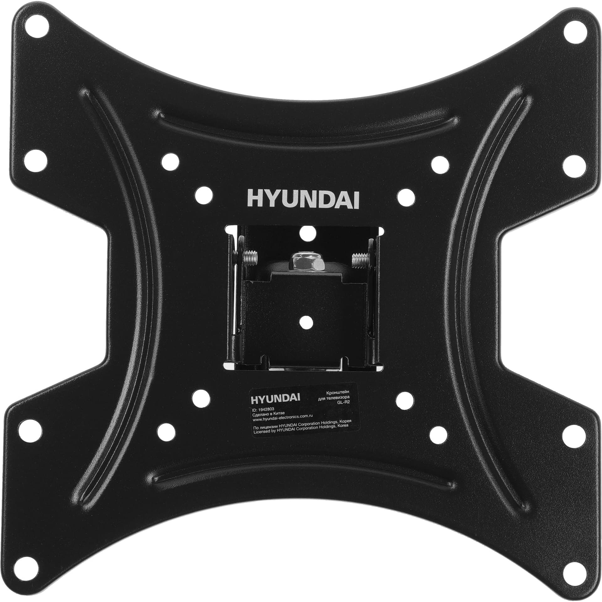 Кронштейн для телевизора Hyundai GL-R2 черный 13"-48" макс.20кг настенный поворот и наклон