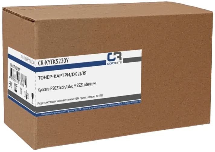 Copyrite CR-KYTK5220Y