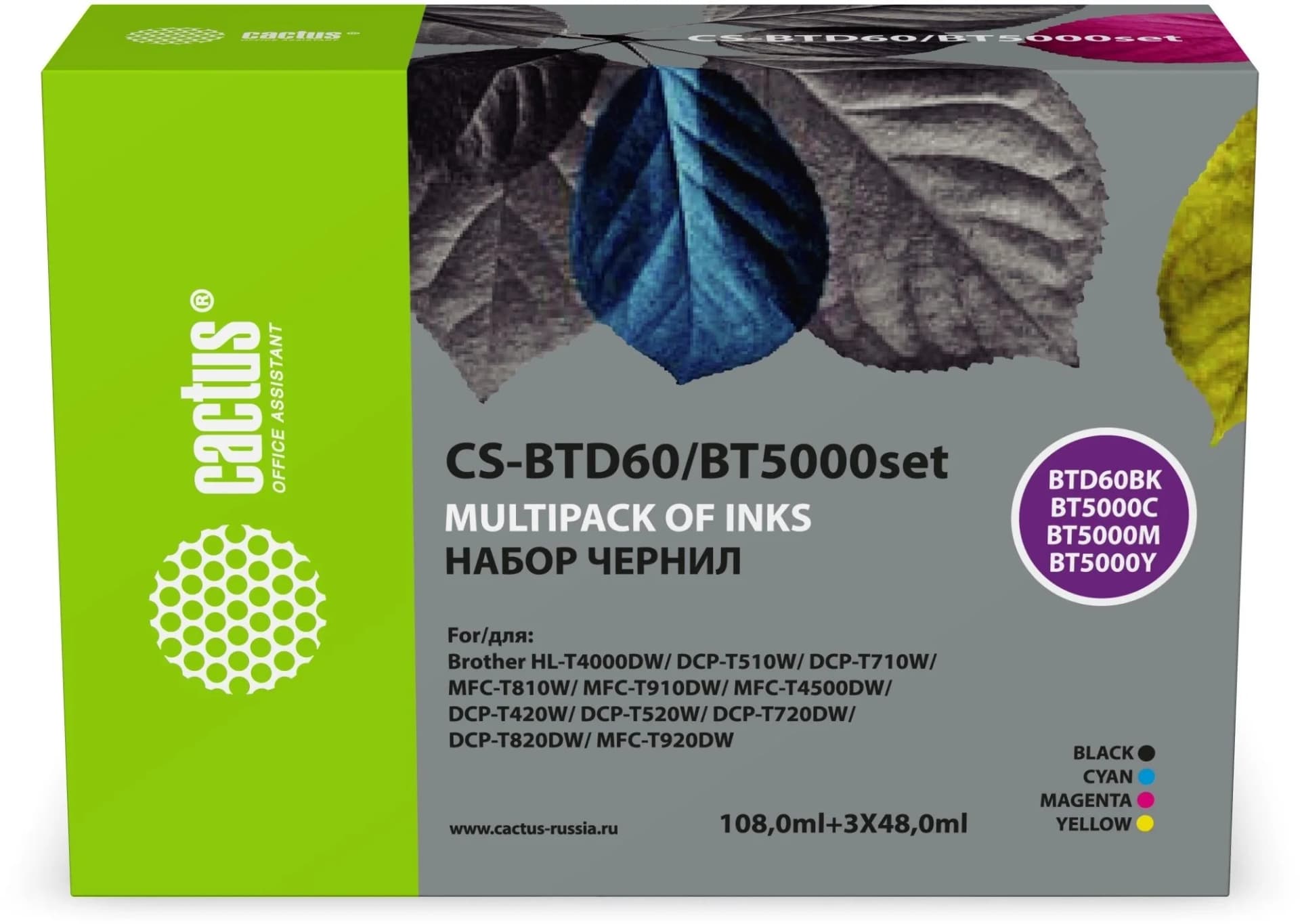 Чернила Cactus CS-BTD60/BT5000SET голубой/пурпурный/желтый/черный набор для Brother HL-T4000DW, DCP-T510W, DCP-T710W, MFC-T810W, MFC-T910DW, MFC-T4500DW, DCP-T420W, DCP-T520W, DCP-T720DW, DCP-T820DW, MFC-T920DW
