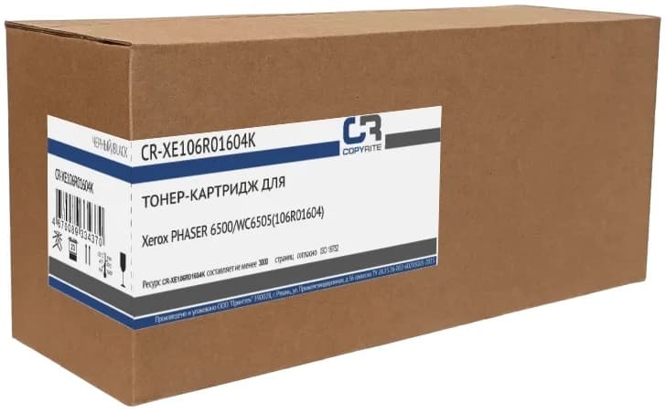 Copyrite CR-XE106R01604K