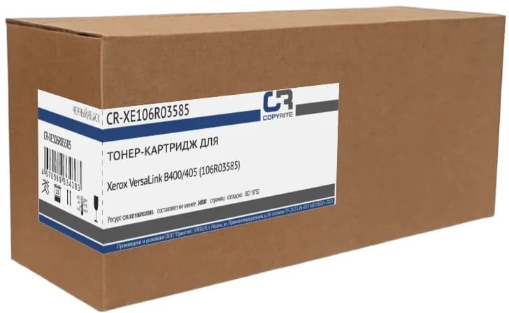Copyrite CR-XE106R03585