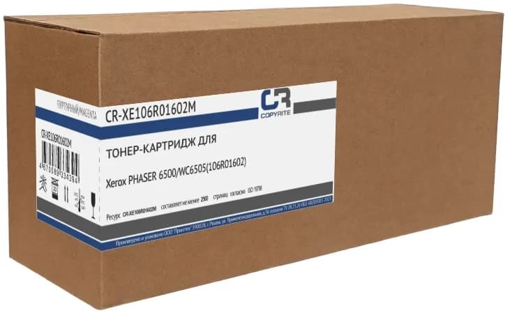 Copyrite CR-XE106R01602M