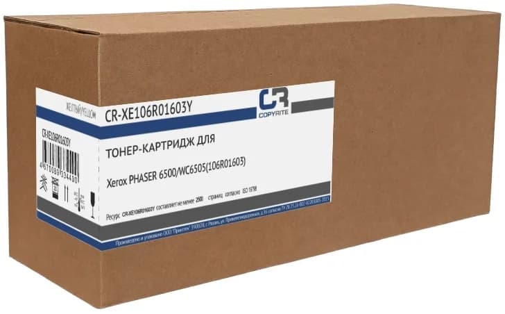 Copyrite CR-XE106R01603Y