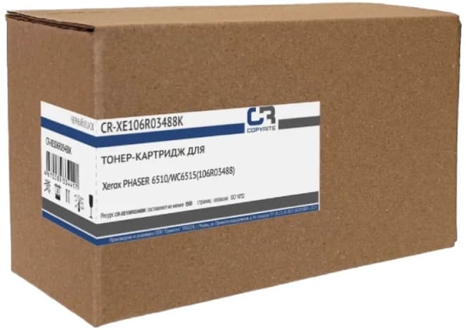 Copyrite CR-XE106R03488K