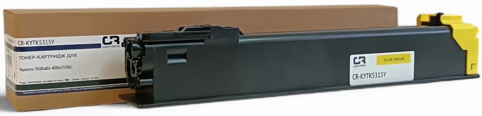 Copyrite CR-KYTK5315Y