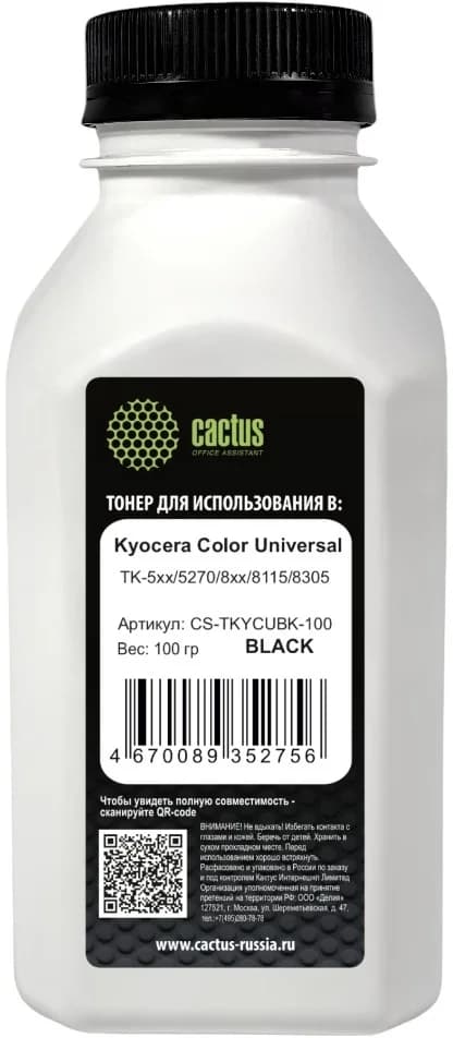 Тонер Cactus CS-TKYCUBK-100 черный флакон 100гр. для принтера Kyocera Color Universal TK-5хх/5270/8xx/8115/8305