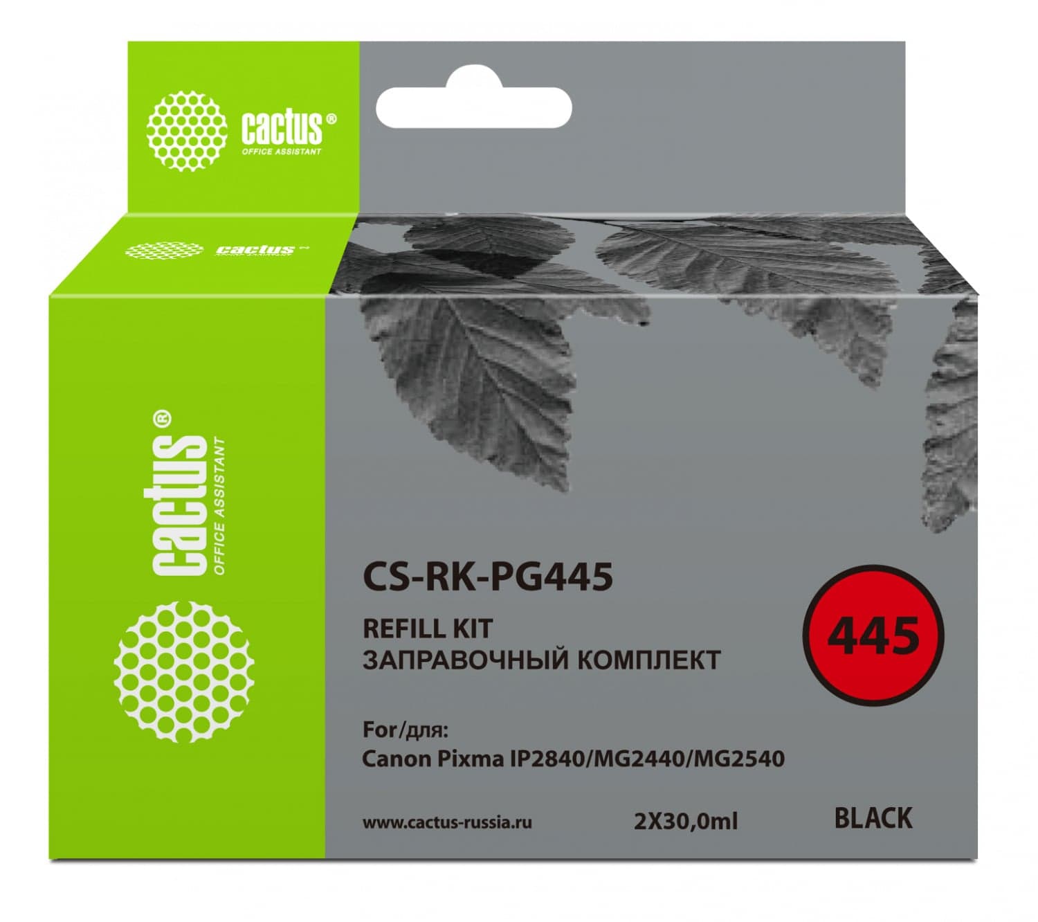 -/ Заправочный набор Cactus CS-RK-PG445 черный 2x30мл для Canon Pixma MG2440/MG2540