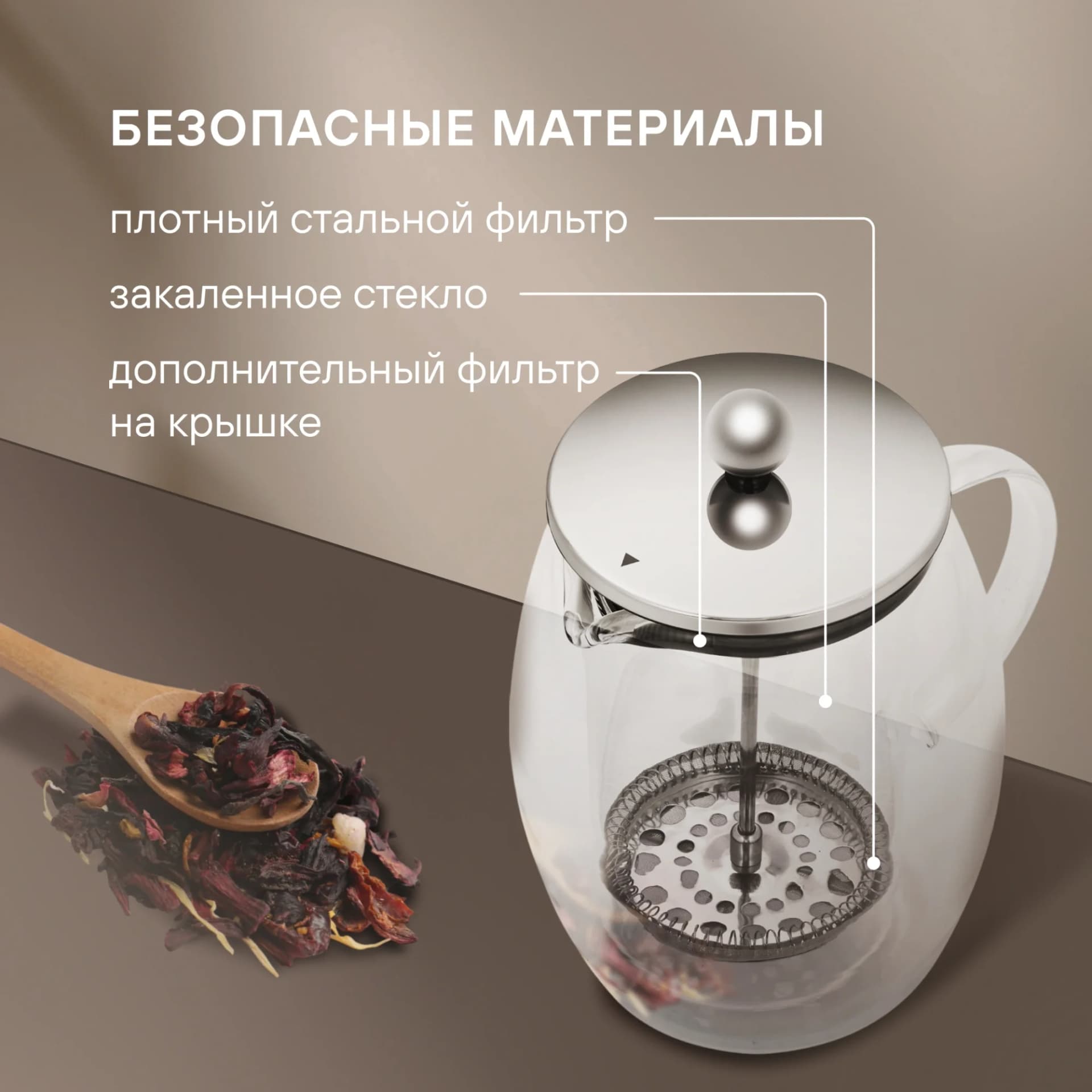 Френч-пресс с двойными стенками 0,6 л Rondell RDS-1821 Calypso