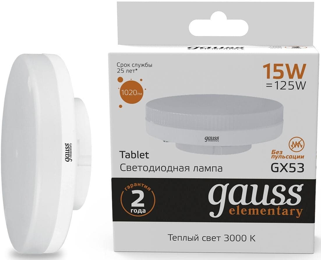 Лампа cветодиодная LED Gauss Elementary GX53 15W 1020lm 3000K 83815