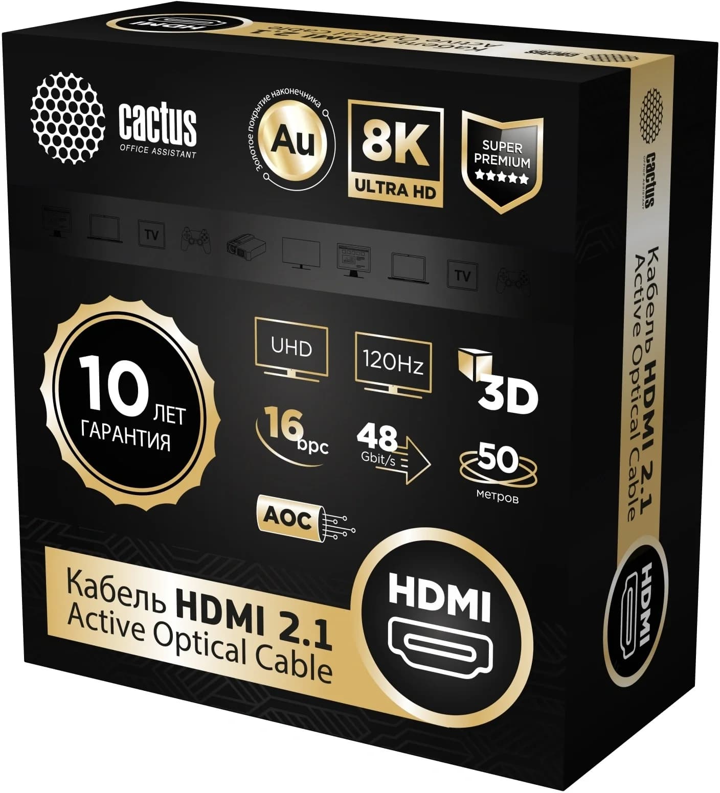 Cactus CS-HDMI-AOC-2.1-50 Кабель HDMI 2.1 AOC 50м 8K