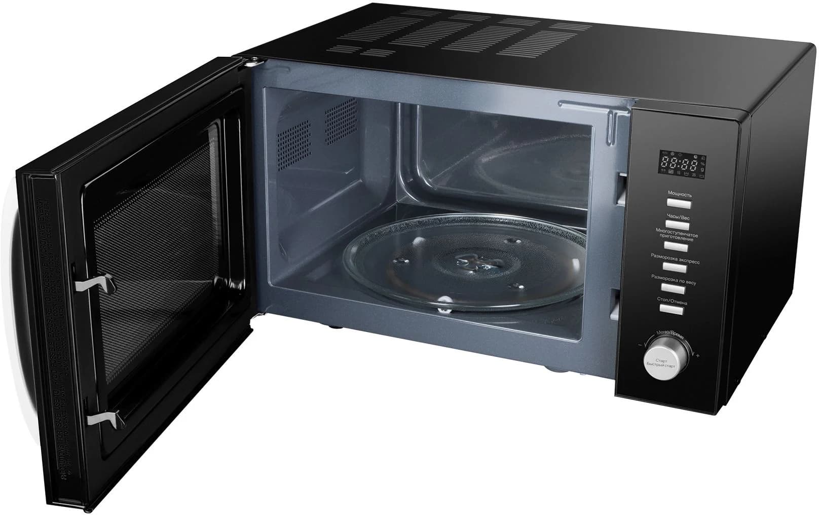 Микроволновая печь Hyundai HYM-D3028