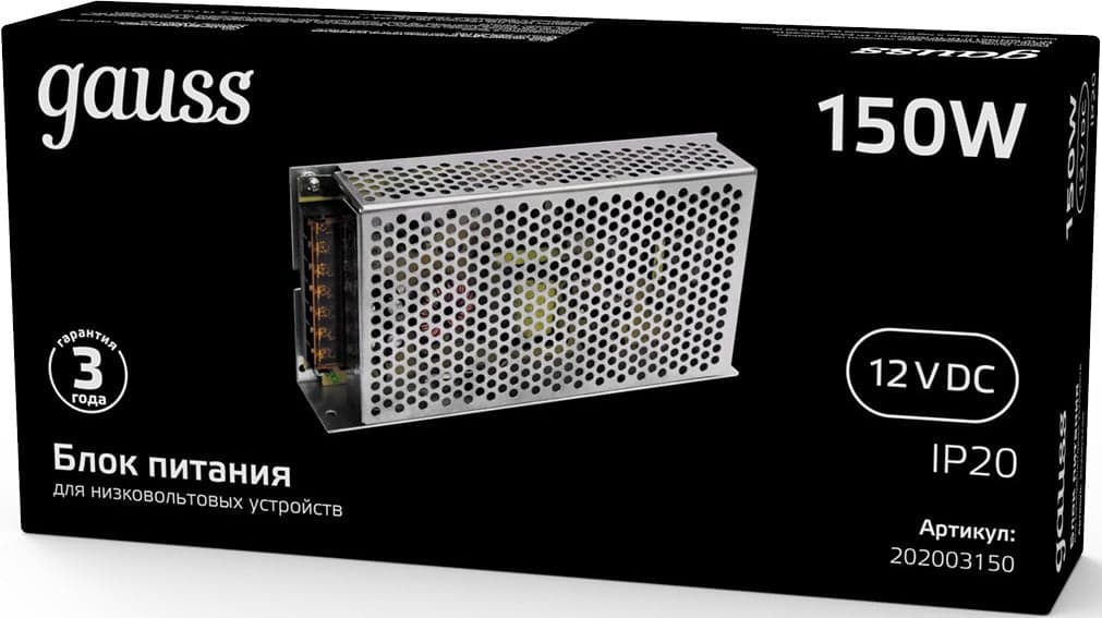 Блок питания Gauss 202003150 встраив. для лен.светод. черный