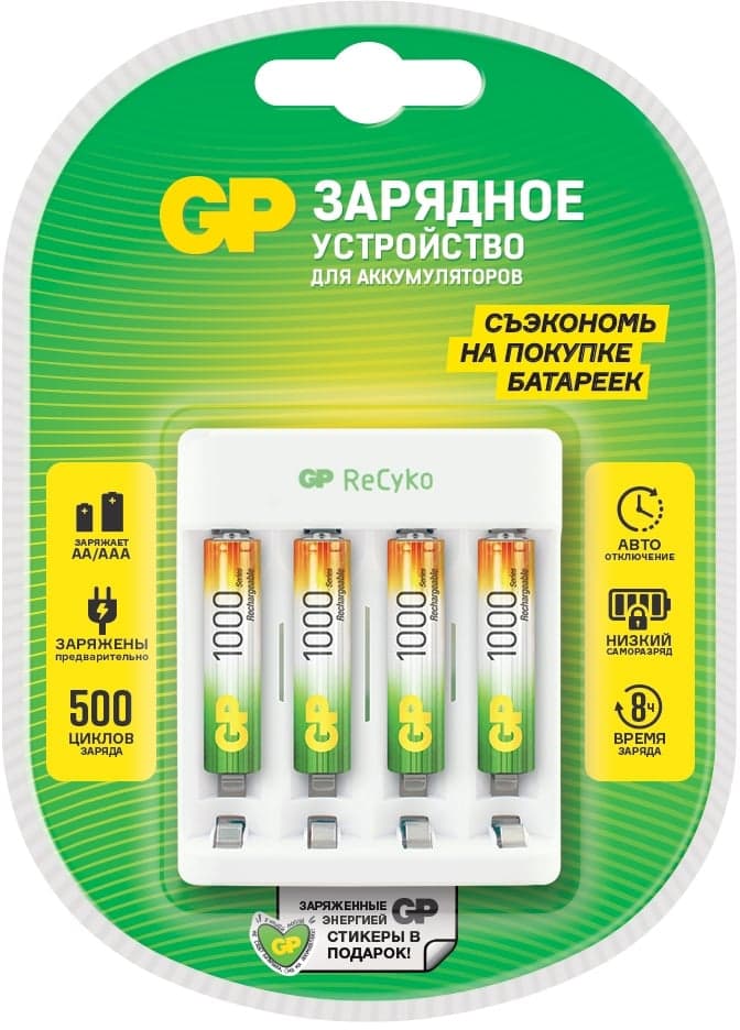 Зарядное устройство GP Rechargeable E411/100AAAHCCS-2CR1 AA/AAA NiMH 1000mAh (4шт) блистер