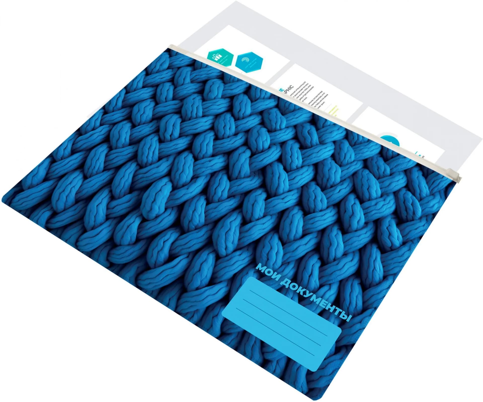 Папка на молнии Silwerhof Fabric A4+ ПВХ 0.25мм