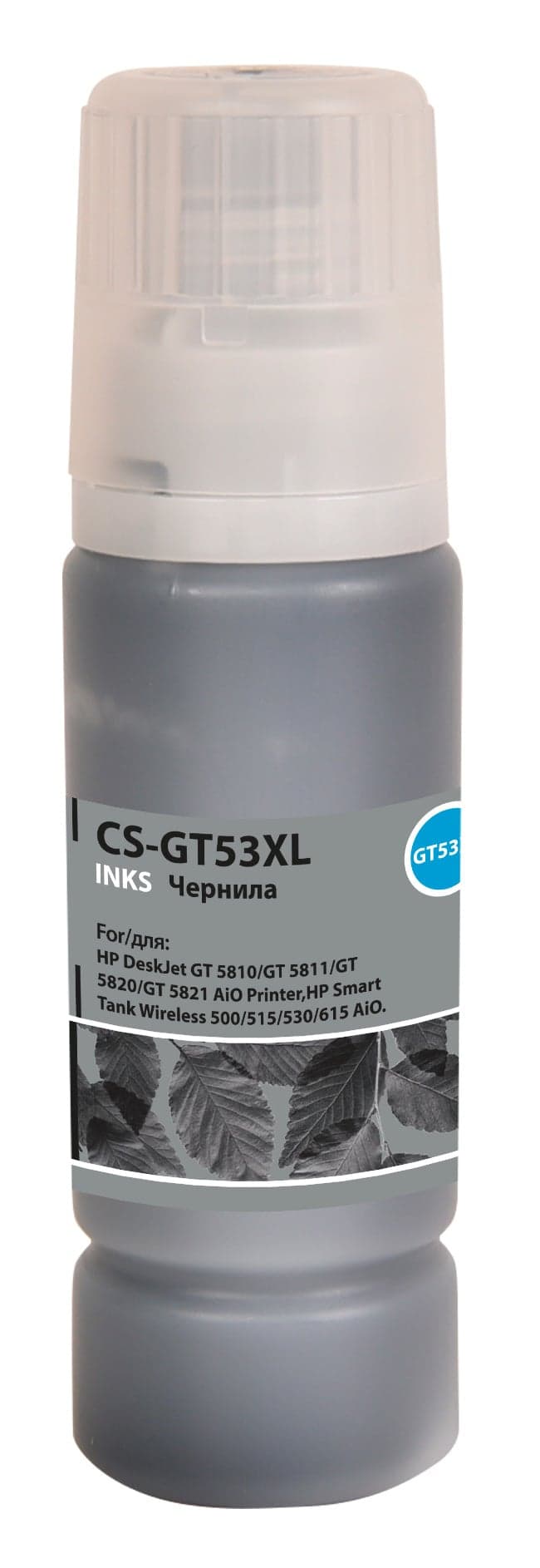 -/ Чернила Cactus CS-GT53XL 1VV21AE черный135мл для HP Smart Tank Wireless 500/515/530 AiO