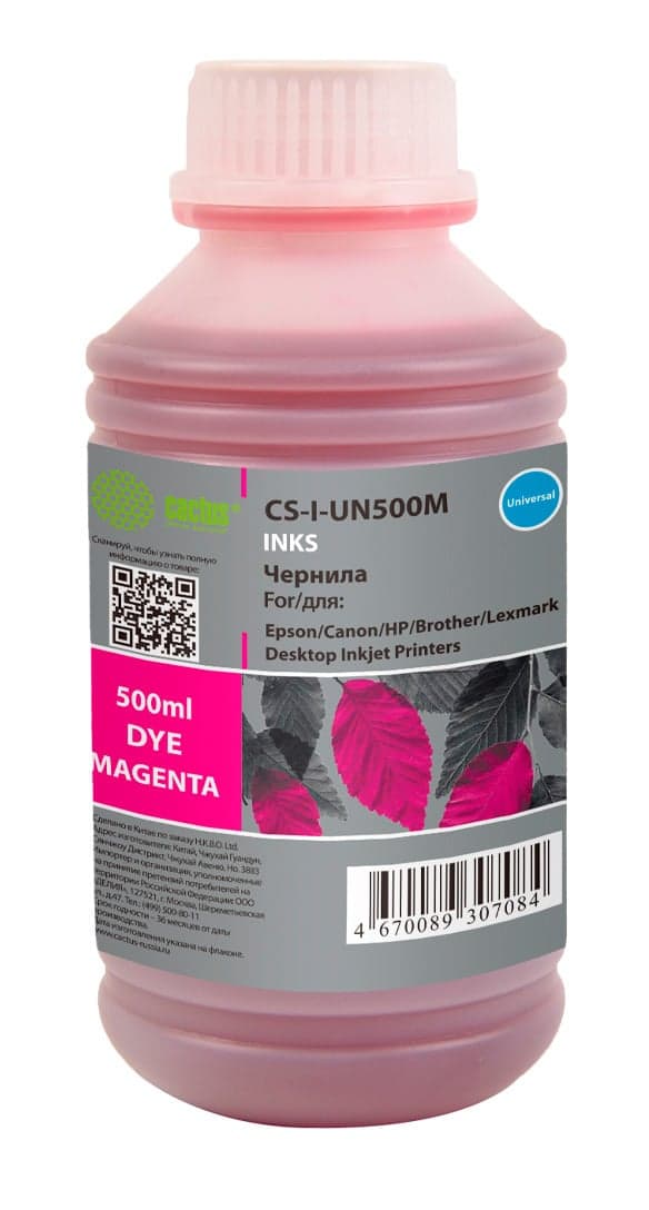 -/ Чернила Cactus CS-I-Un500M пурпурный 500мл для HP/Lexmark/Canon/Epson/Brother