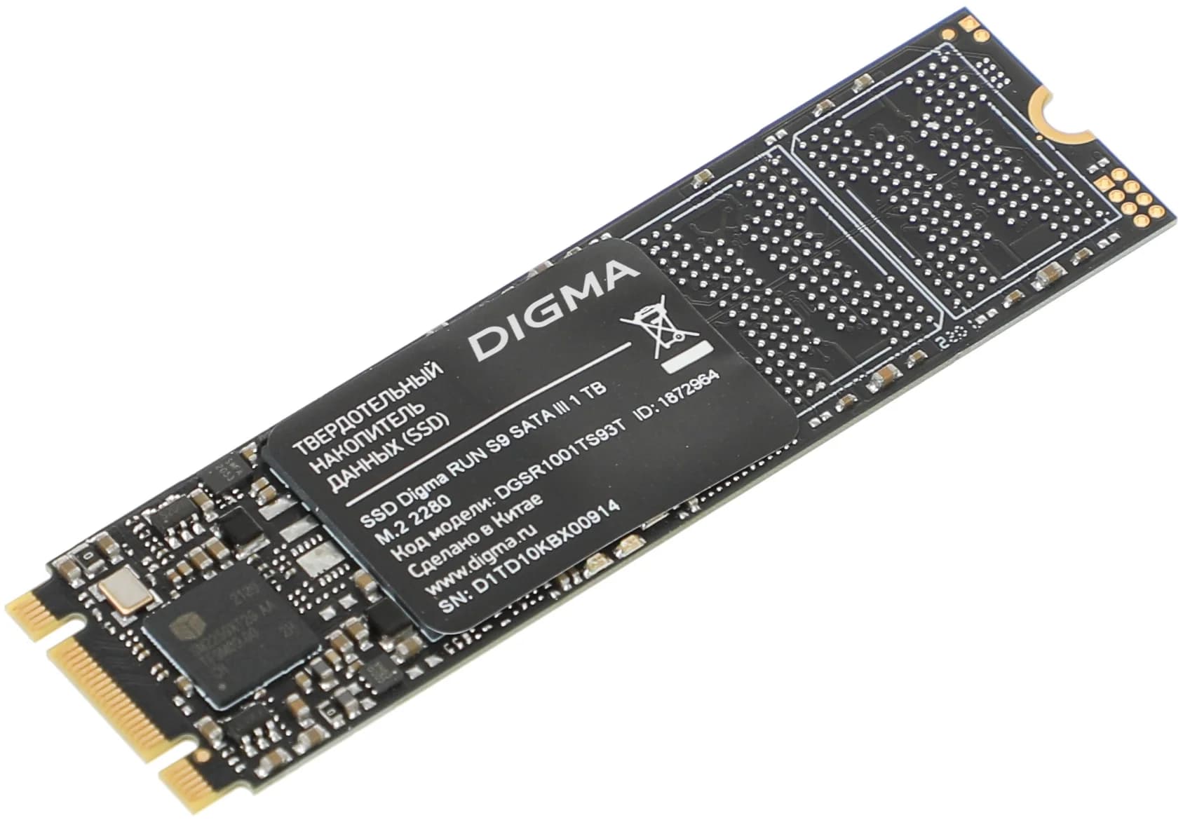 Накопитель SSD Digma Run S9, 1ТБ, SATA III, M.2 2280, R/W 530/480