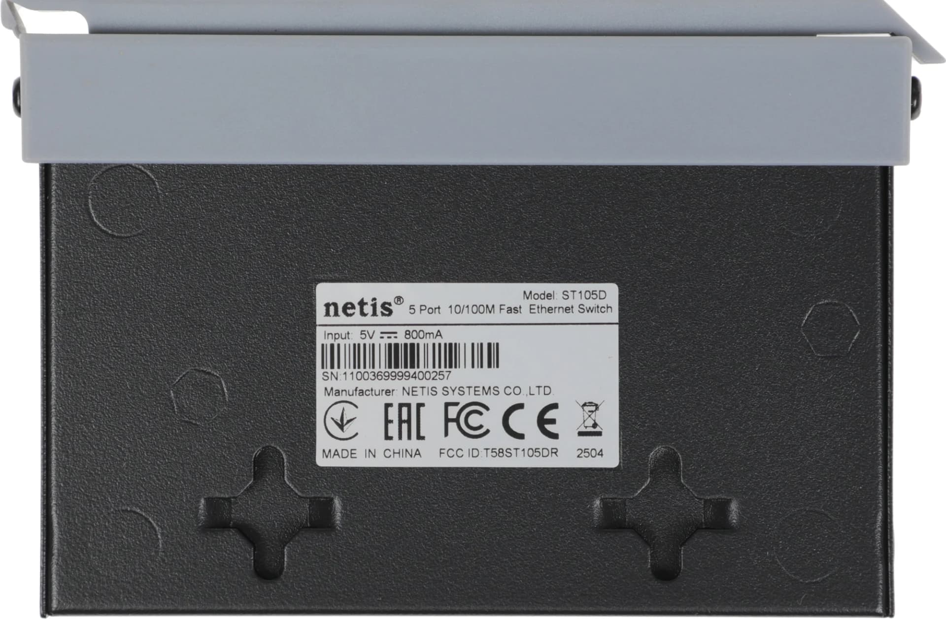 Netis ST105D