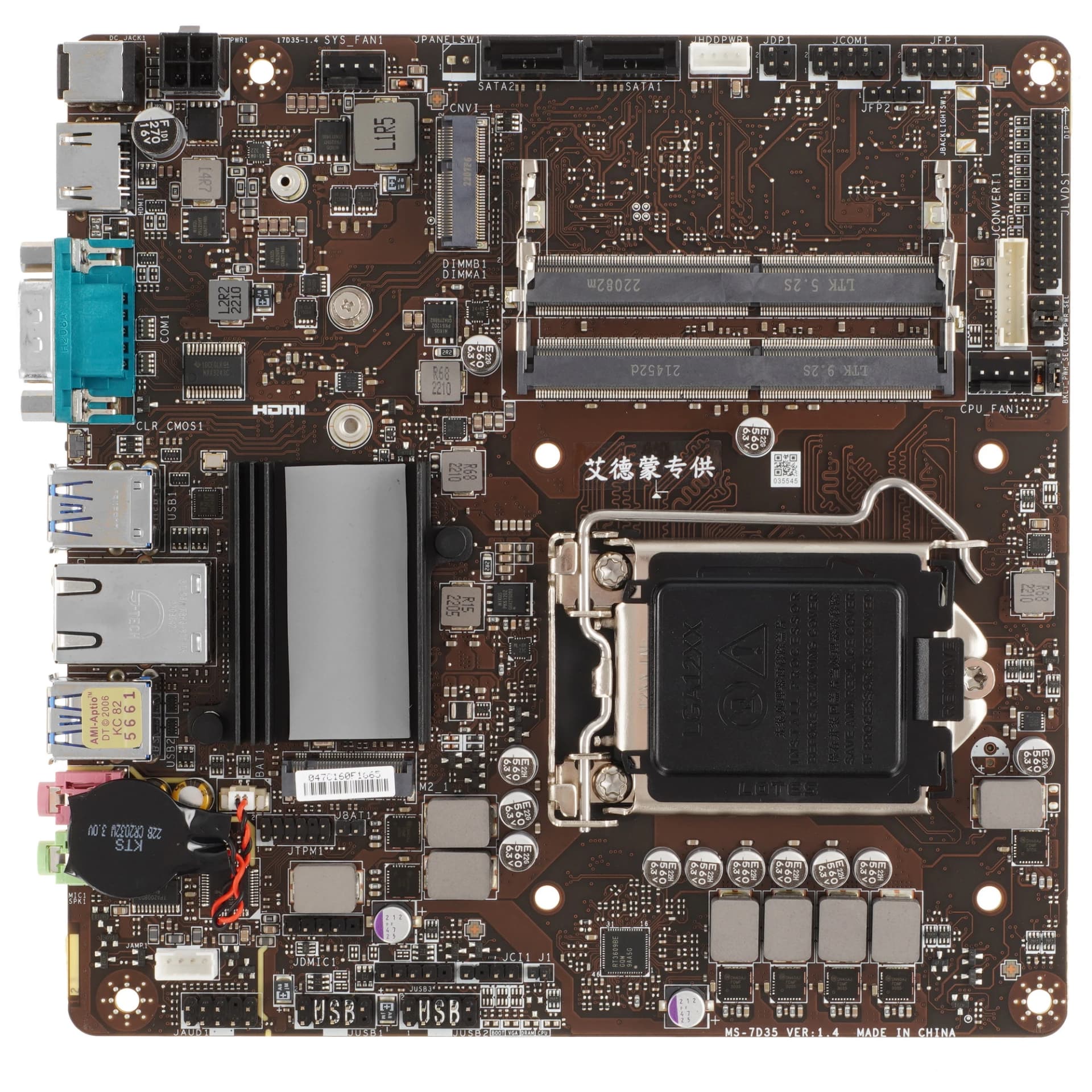 MSI H510TI-S09 (LGA1200, mini-ITX) OEM