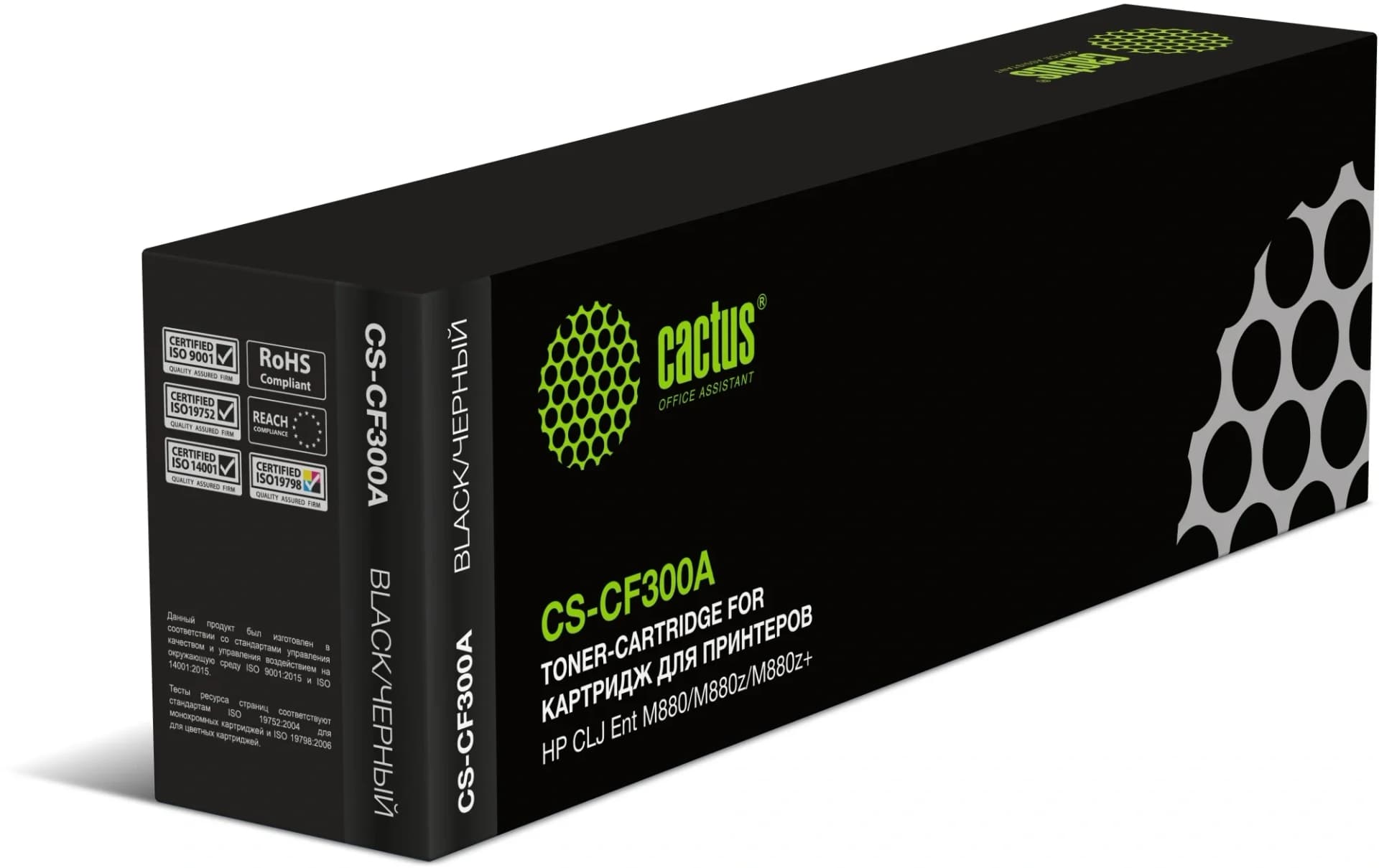 Картридж лазерный Cactus CS-CF300A CF300A черный (29500стр.) для HP CLJ Ent M880/M880z/M880z+