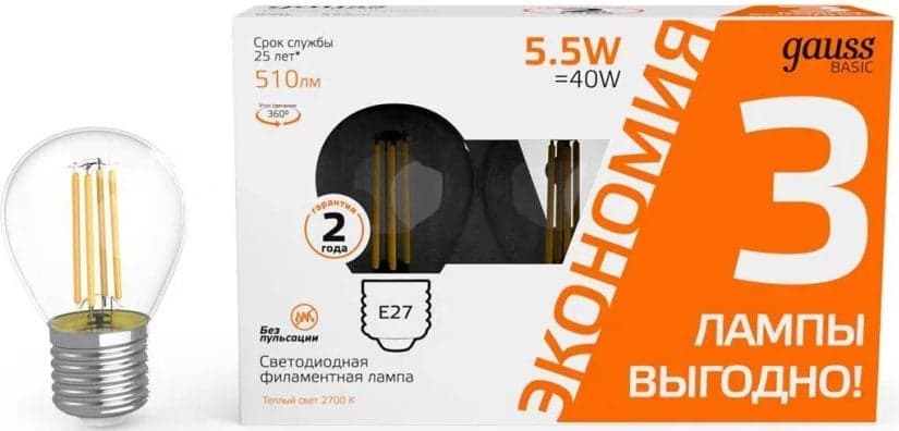 Лампа светодиодная Gauss Basic 1051216T 5.5Вт цок.:E27 шар 220B св.свеч.бел.теп. (упак.:3шт)