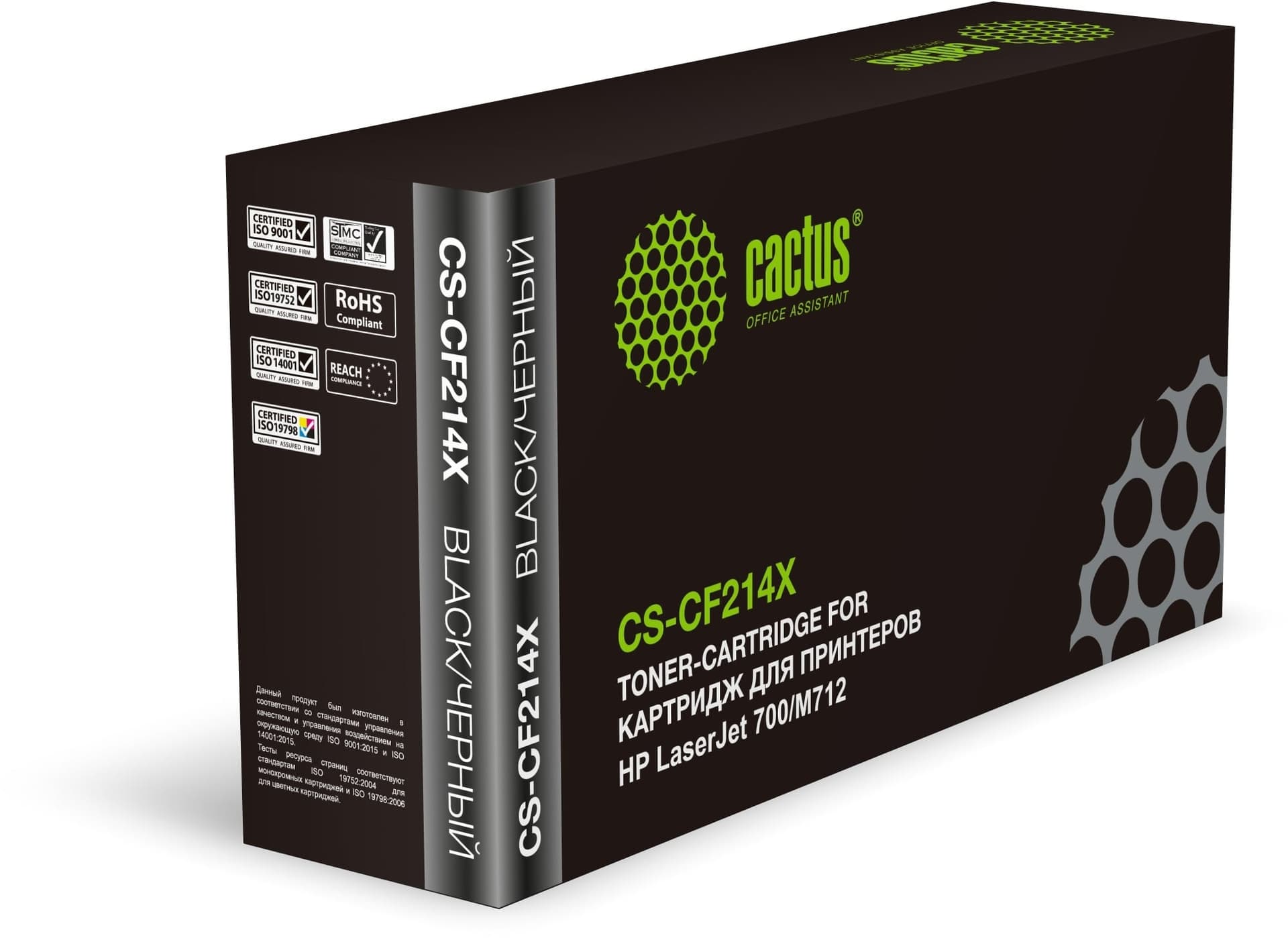 -/ Картридж лазерный Cactus CS-CF214X CF214X черный (17500стр.) для HP LJ 700/M712