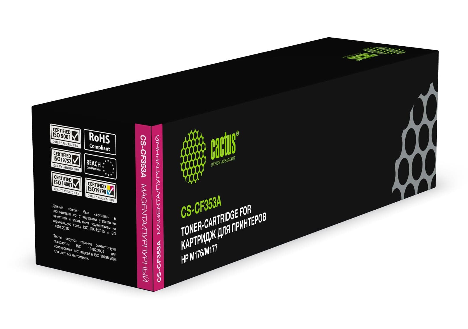 Картридж лазерный CACTUS CS-CF353A magenta ((1000стр.) для HP M176/M177) (CS-CF353A)