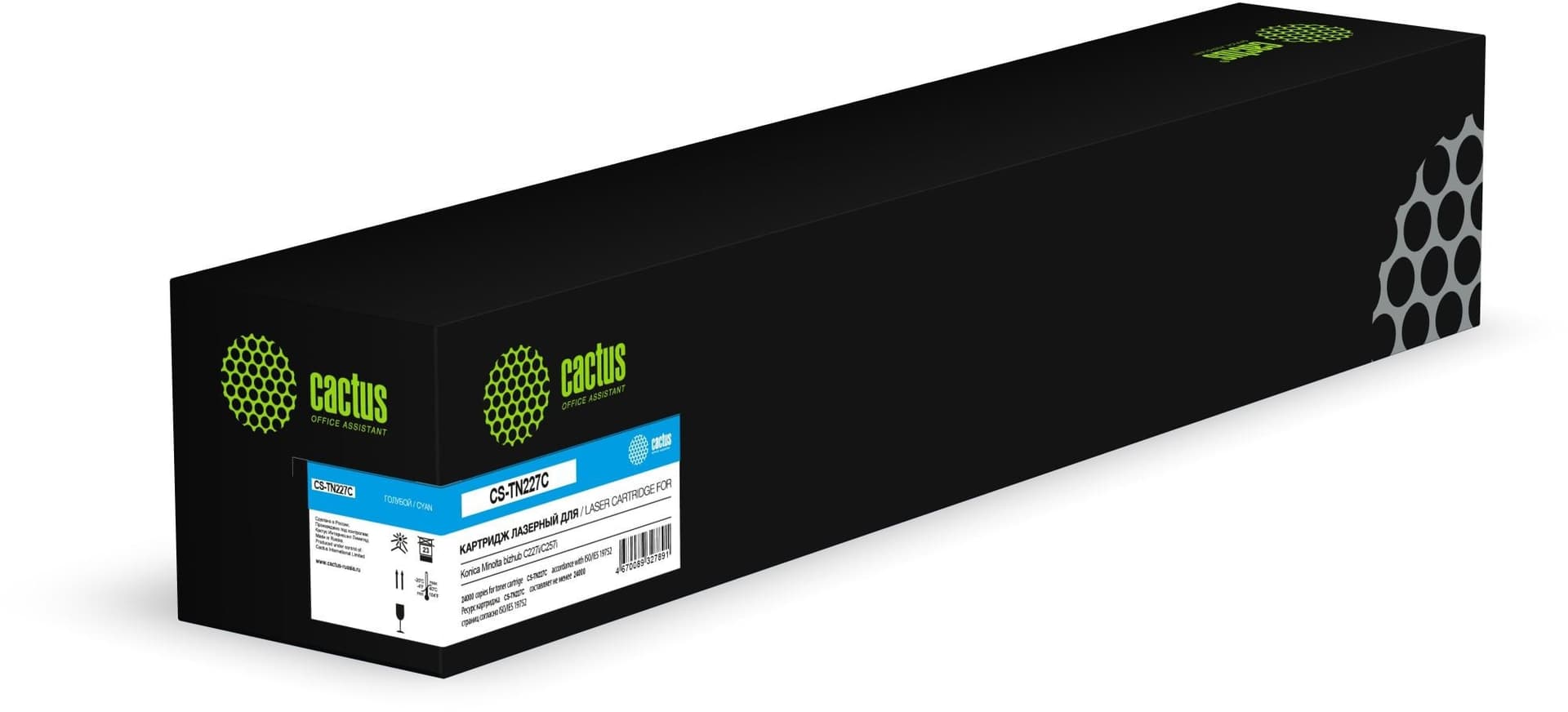 -/ Картридж лазерный Cactus CS-TN227C TN-227C голубой (24000стр.) для Konica Minolta bizhub C227i/C257i