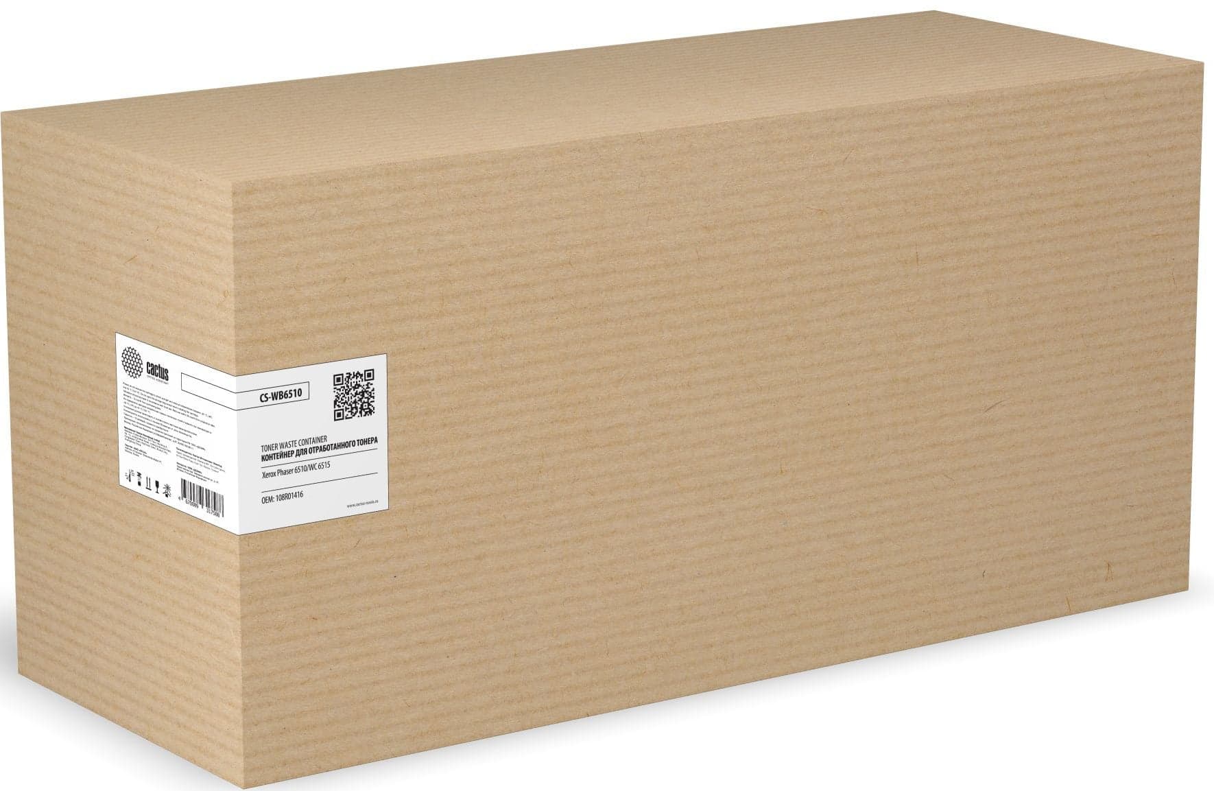 Cactus CS-WB6510 Бункер отработанного тонера для Xerox Phaser 6510/WC 6515