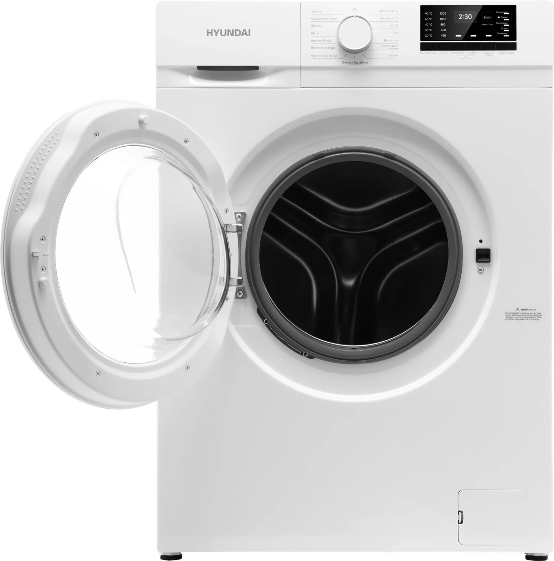 Стиральная машина Hyundai WME8201 класс: A+++ загр.фронтальная макс.:8кг белый инвертор