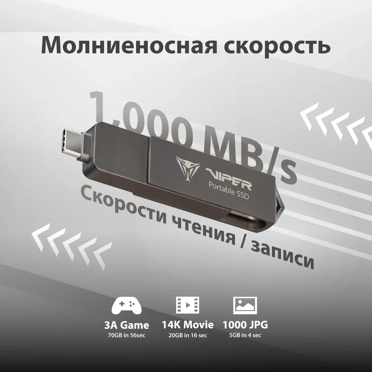 Накопитель SSD Patriot USB3.2 Gen2 2TB PVP302TB28UDG Viper PVP30 2.5" черный USB-A