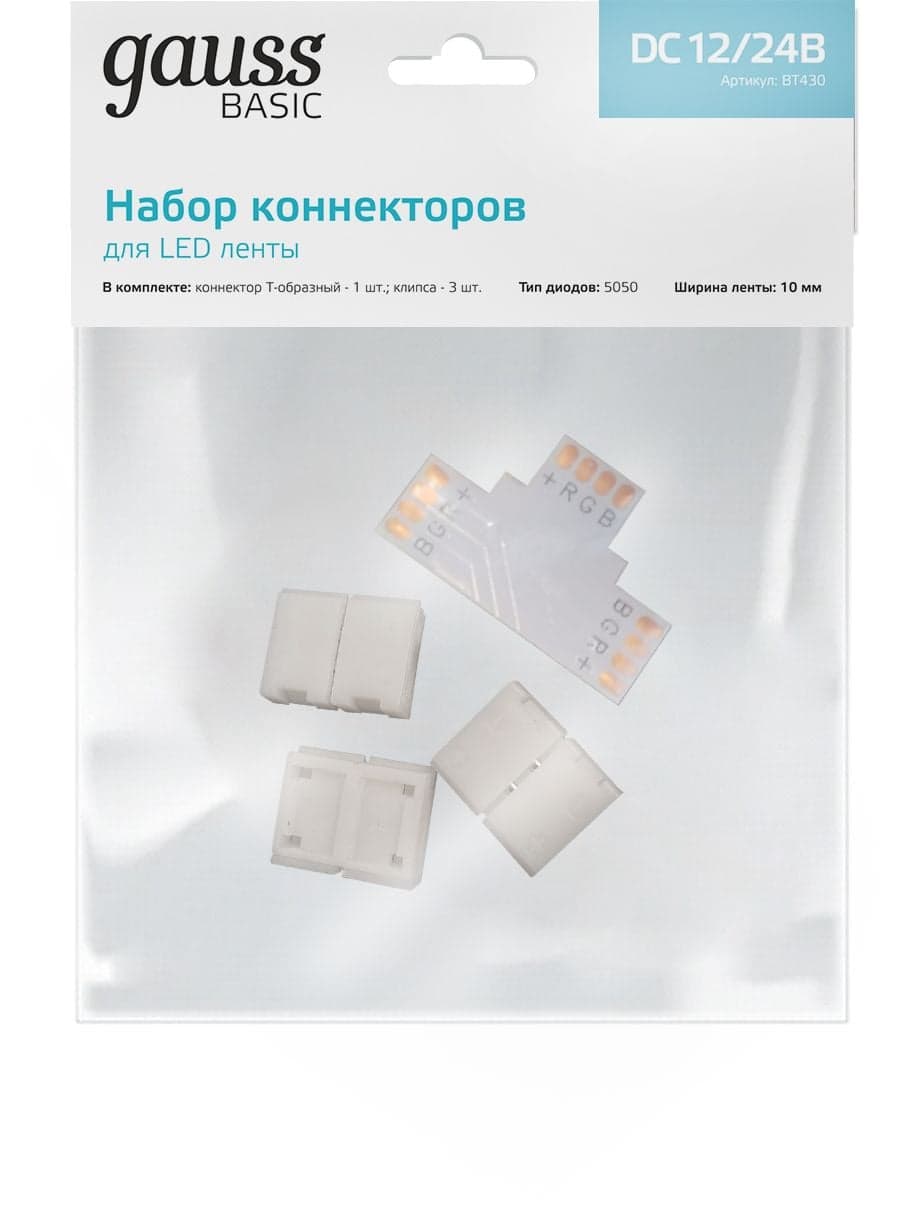 BT430 Коннектор Gauss Basic для лен.светод. ()