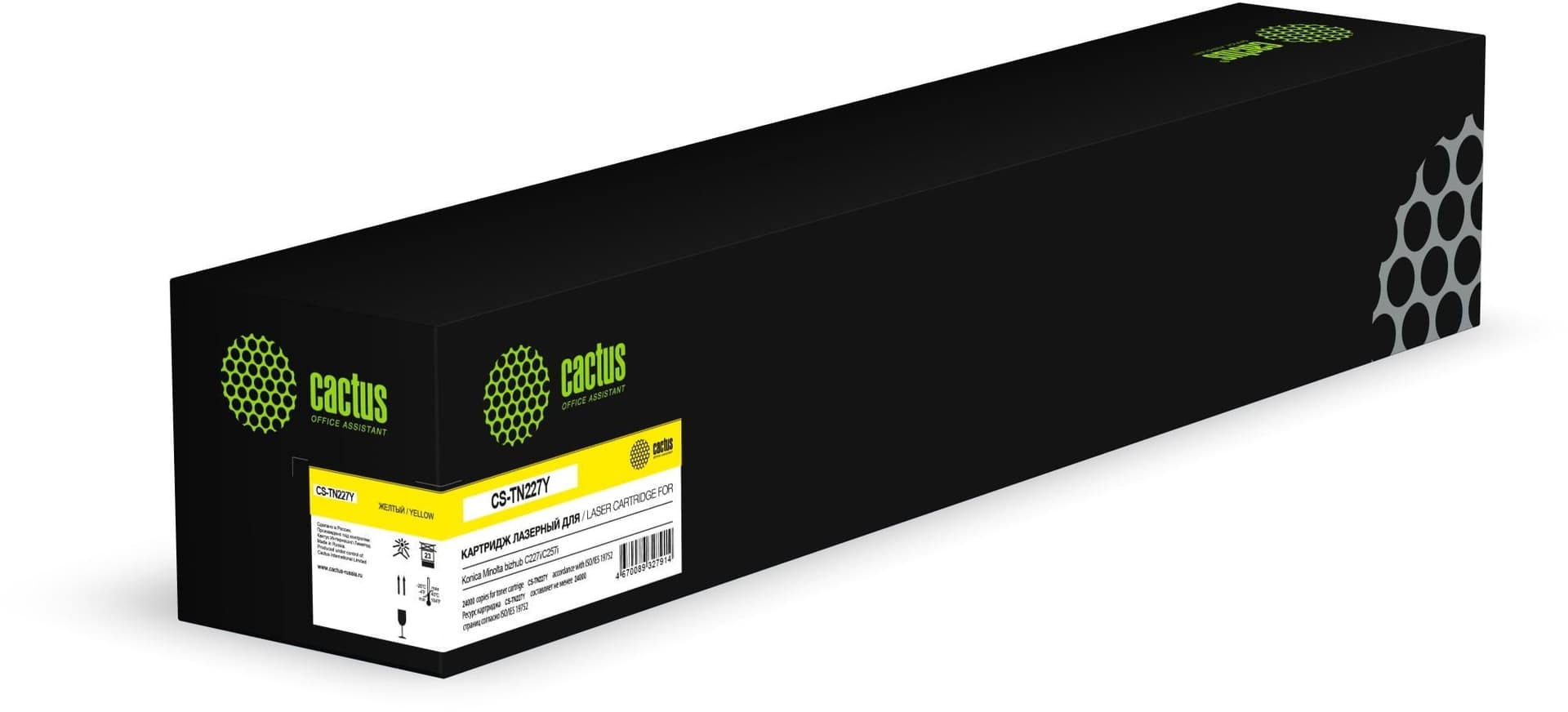 -/ Картридж лазерный Cactus CS-TN227Y TN-227Y желтый (24000стр.) для Konica Minolta bizhub C227i/C257i