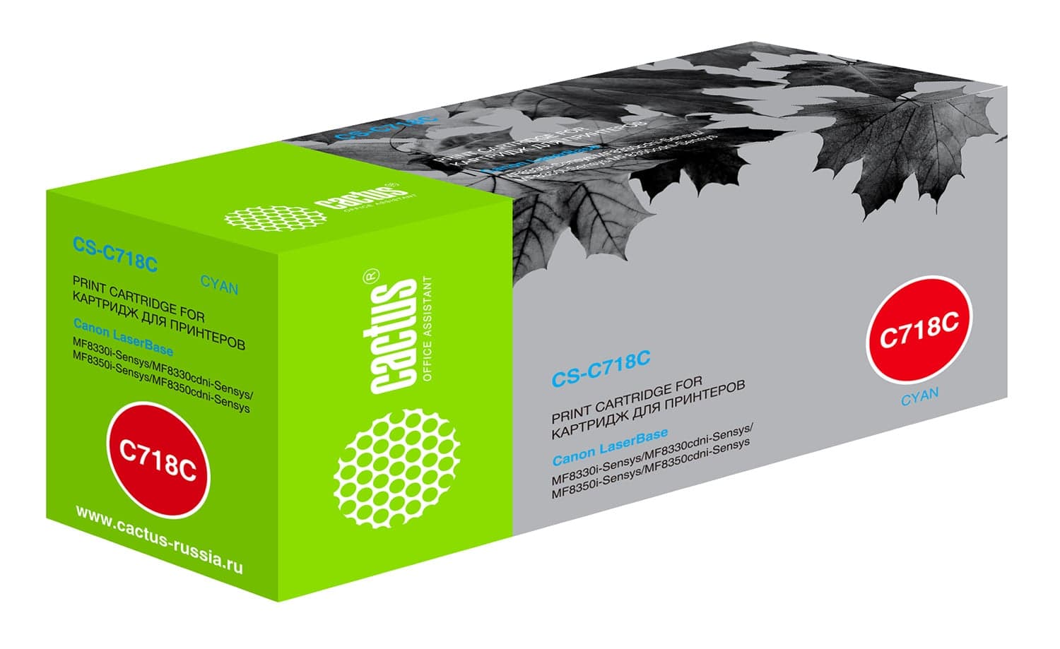 -/ Картридж лазерный Cactus CS-C718С CS-C718C 718 C голубой (2900стр.) для Canon LBP-7200
