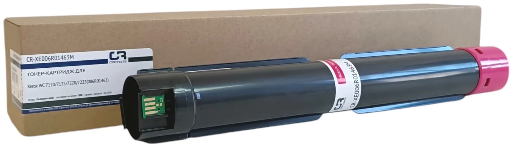 Copyrite CR-XE006R01463M