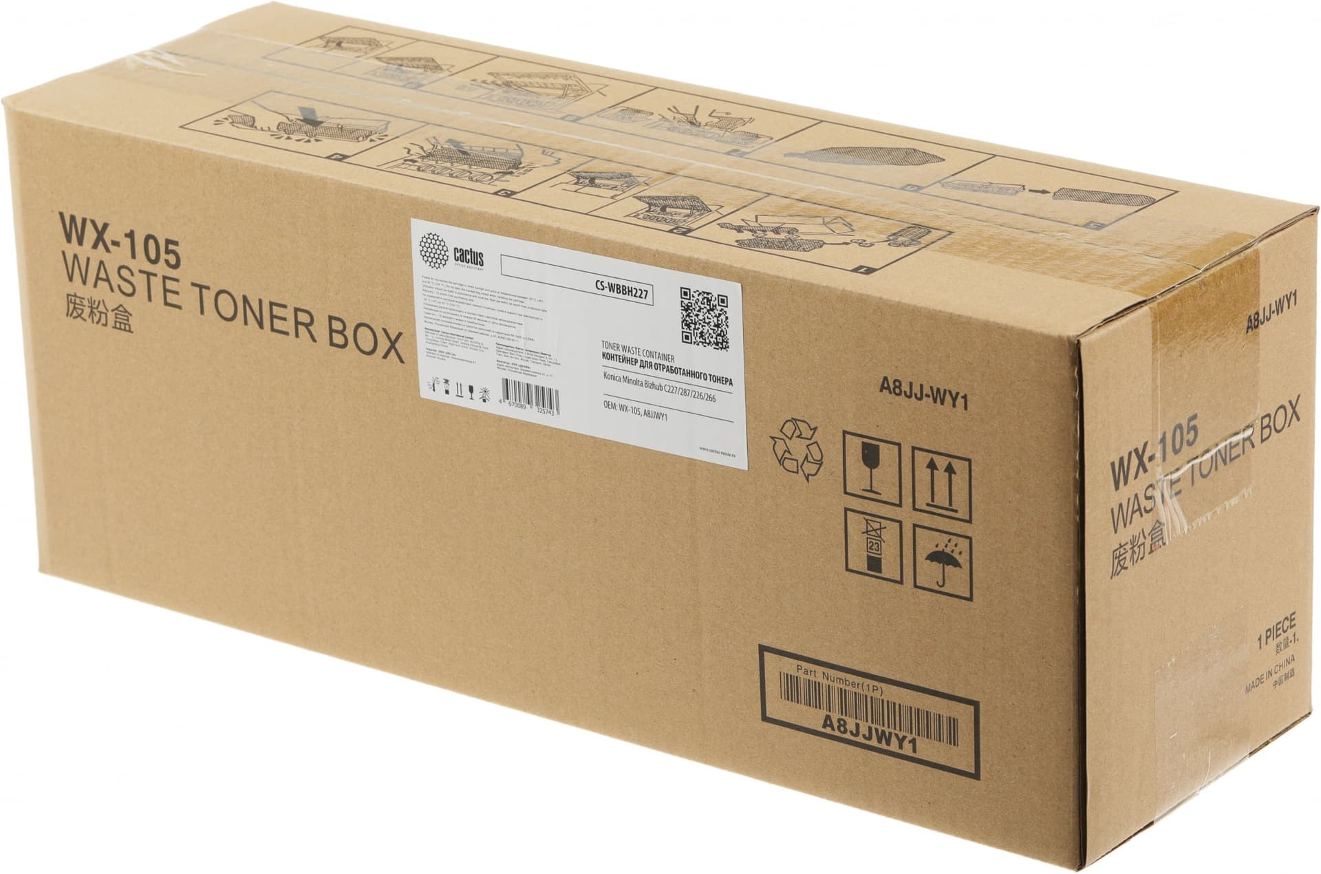 -/ Бункер Cactus CS-WBBH227 (WX-105/A8JJWY1) для Konica Minolta Bizhub C227/287/226/266 22000стр.
