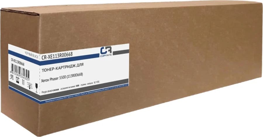 Copyrite CR-XE113R00668