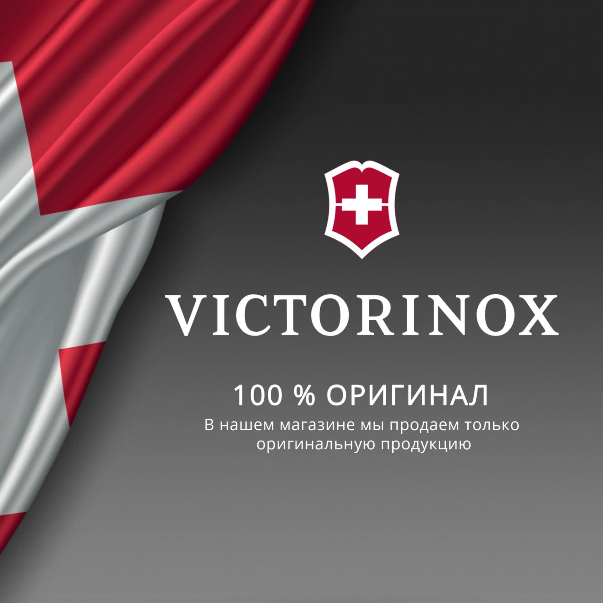 Нож кухонный Victorinox Swiss Classic (6.7604.C1) стальной универсальный для чистки овощей и фруктов лезв.80мм прямая заточка зеленый