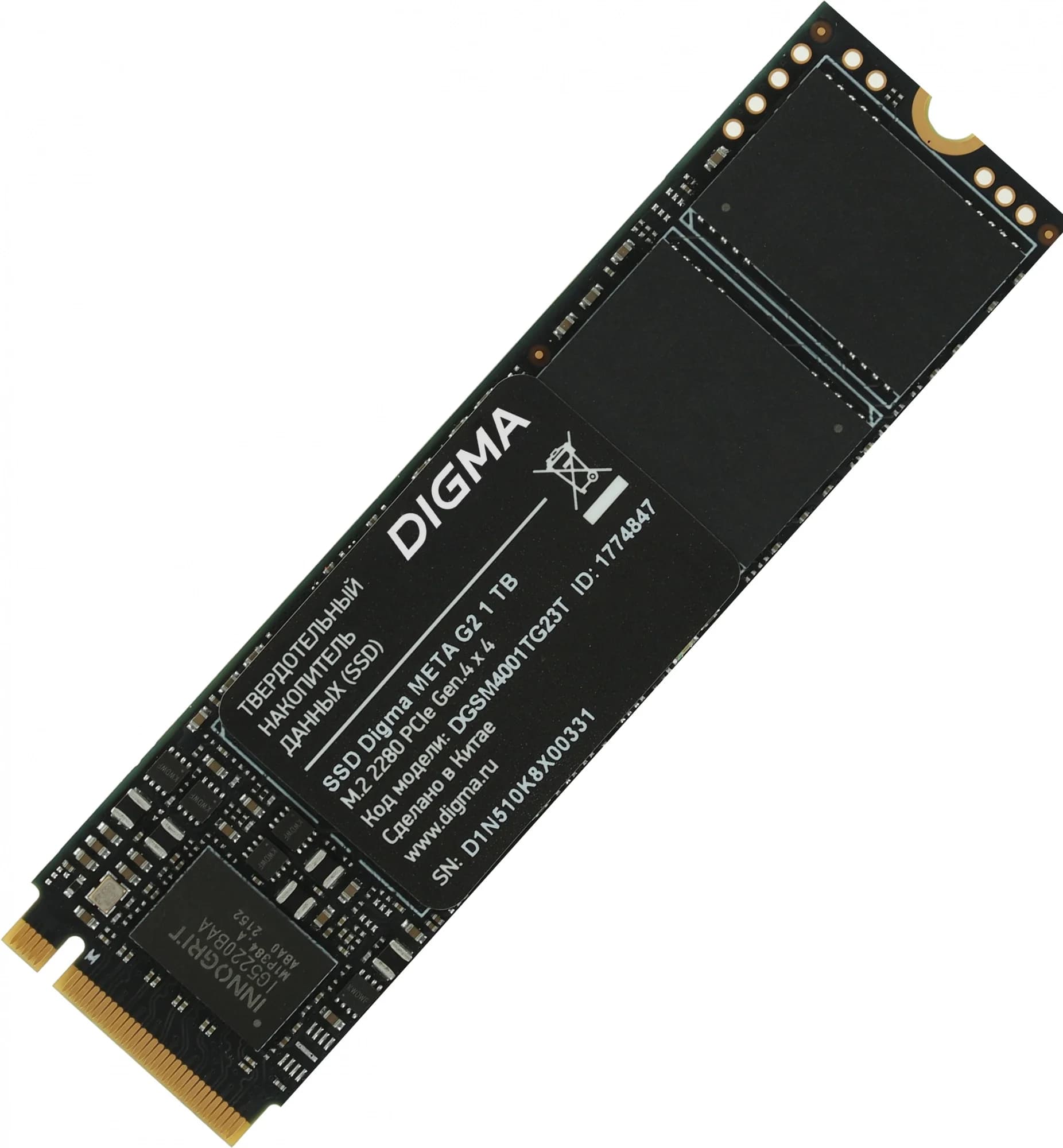 Накопитель SSD Digma Meta G2 DGSM4001TG23T, 1Tb, PCIe 4.0 x4, M.2 2280, NVMe, R/W 4900/4600