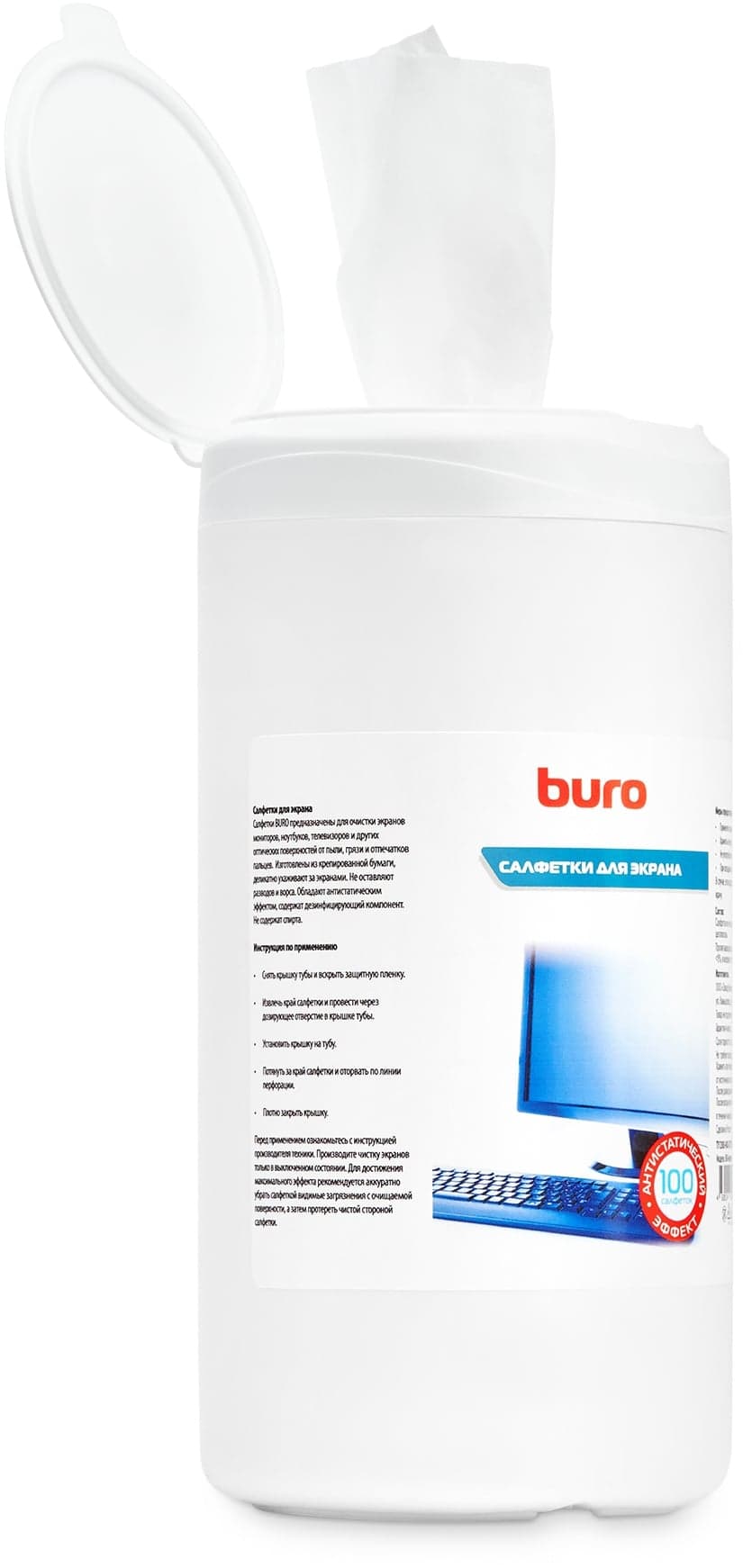 Buro BU-Ascreen Салфетки чистящие для экранов 100шт туба