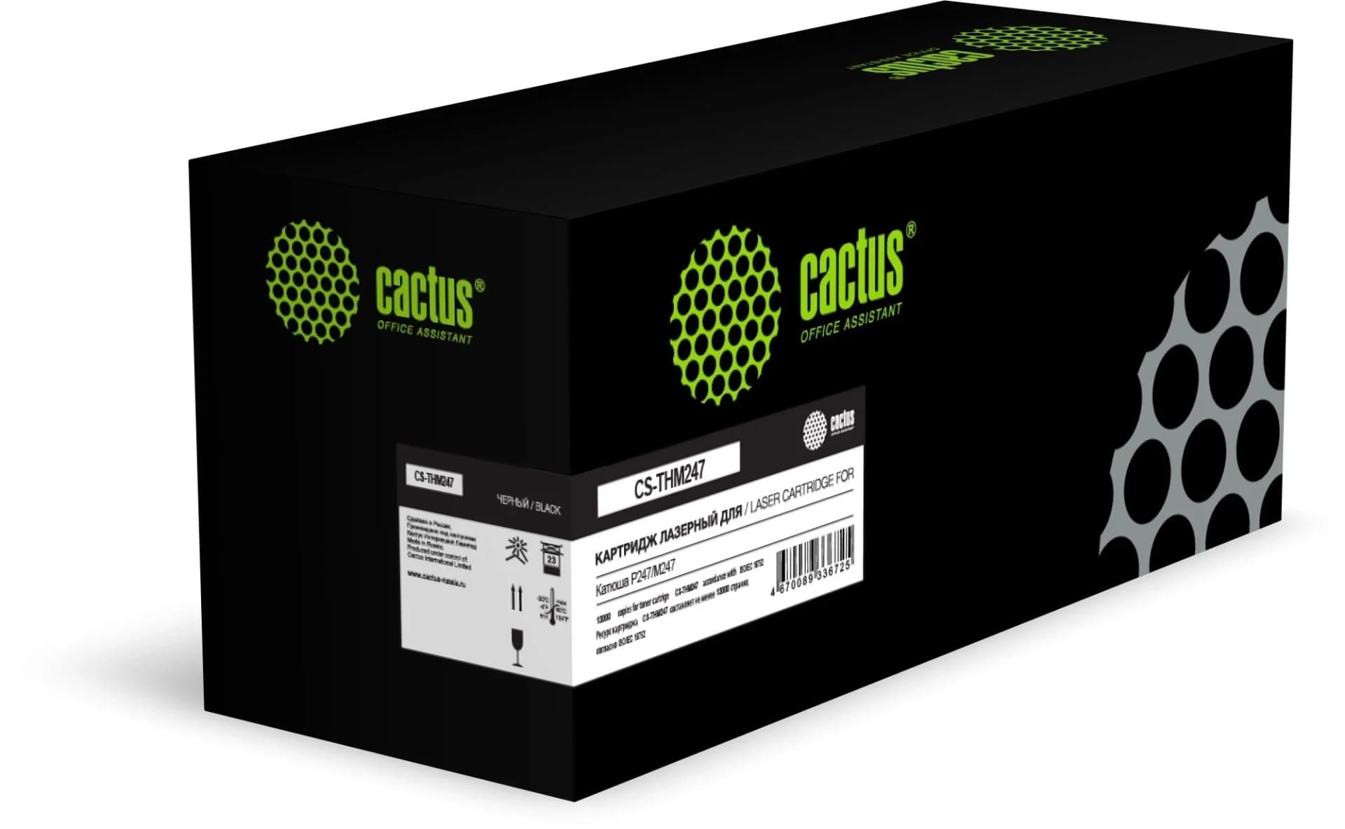 Картридж Cactus CS-THM247 Black