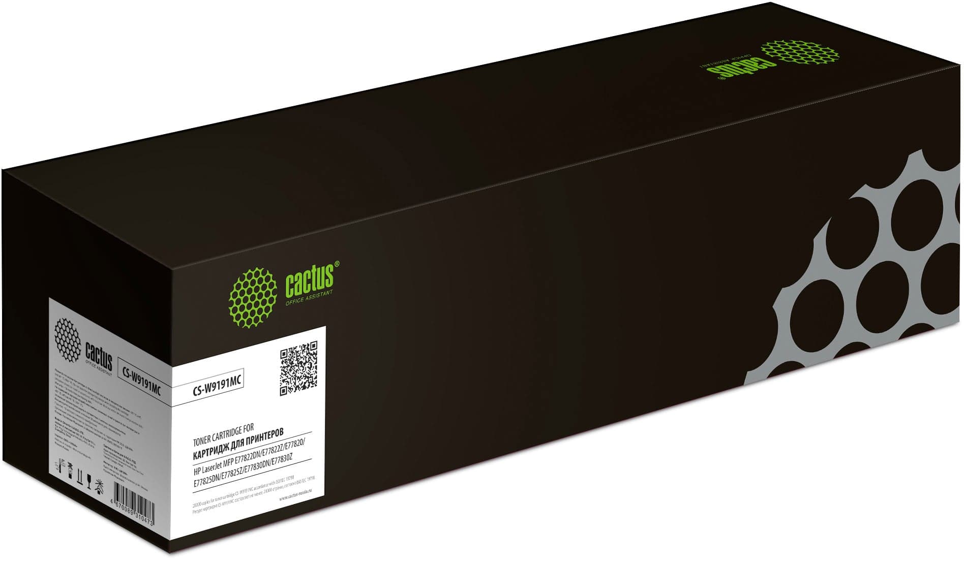-/ Картридж лазерный Cactus CS-W9191MC W9191MC голубой (28000стр.) для HP LJ MFP E77822DN/E77822Z/E7782